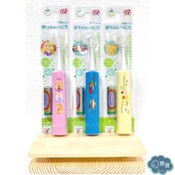 現貨e發票_日本製 3歲以上適用 MINIMUM HAPICA 角落生物 兒童電動牙刷 & 替換刷頭【Q寶寶】 歷史價格詳細信息