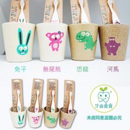 【牙齒寶寶專業口腔】澳洲 JACK N' JILL 兒童音樂電動牙刷補充刷頭 2入 (3歲以上適用)-舊款 歷史價格詳細信息