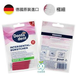 【牙齒寶寶專業口腔】美國 普雷克 Plackers 派樂絲 夜間磨牙 10入 歷史價格詳細信息
