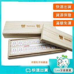 【牙齒寶寶專業口腔】全璟齒潔適清新口氣透明含氟漱口水 蜜桃口味500ml 透明牙套 矯正 歷史價格詳細信息