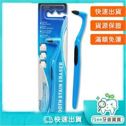 【牙齒寶寶專業口腔】齒妍所JustTooth 充電式聲波電動牙刷一組 白/粉兩色 三年保固 CP值超高 免運費 歷史價格詳細信息