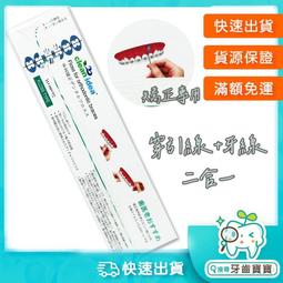Clean Idea - 衛生棉花棒 (塑軸棉棒600支/細紙軸棉棒200支) 歷史價格詳細信息