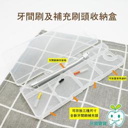 Clean Idea - 衛生棉花棒 (塑軸棉棒600支/細紙軸棉棒200支) 歷史價格詳細信息