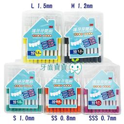 【牙齒寶寶專業口腔】3M 三效漱口水500ml 內含 氯已定 Chlorhexidine 另有家庭號 歷史價格詳細信息