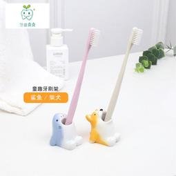 可愛動物造型擠牙膏器【AH-380】牙膏夾 多用途擠壓器 洗面乳擠壓器 手動擠牙膏器 懶人神器 歷史價格詳細信息