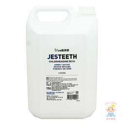 【樂齒專業口腔】全璟齒潔適 漱口水 無酒精 含Chlorhexidine 120ml/瓶【小】 歷史價格詳細信息