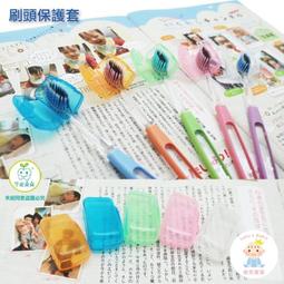 【樂齒專業口腔】成人旅行組(可自選牙刷) 歷史價格詳細信息