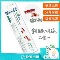 【樂齒專業口腔】買10贈1【元泰竹藝社】手工竹製 天然環保♻️元氣花馬毛/白馬毛/尼龍牙刷 成人/兒童 歷史價格詳細信息