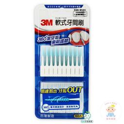 【樂齒專業口腔】3M 三效漱口水 3.78公升(一加侖)家庭用 內含氯已定Chlorhexidin 歷史價格詳細信息