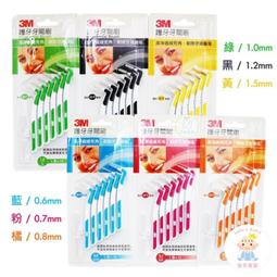 【樂齒專業口腔】買10贈1【元泰竹藝社】手工竹製 天然環保♻️元氣花馬毛/白馬毛/尼龍牙刷 成人/兒童 歷史價格詳細信息