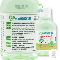 【樂齒專業口腔】全璟齒潔適 漱口水 無酒精 含Chlorhexidine 120ml/瓶【小】 歷史價格詳細信息