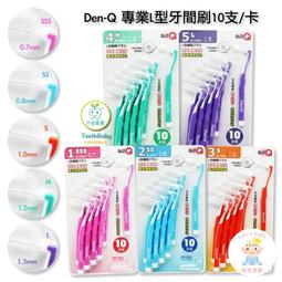 【牙齒寶寶專業口腔】歐樂B Oral-B 清爽潔淨/固齒護齦 6效合1 清爽潔淨漱口水  500ml 歷史價格詳細信息