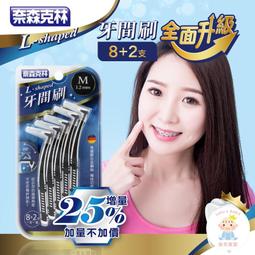 【樂齒專業口腔】買10贈1【元泰竹藝社】手工竹製 天然環保♻️元氣花馬毛/白馬毛/尼龍牙刷 成人/兒童 歷史價格詳細信息