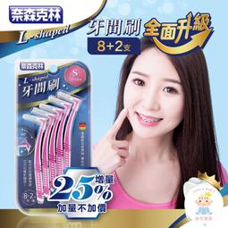 【樂齒專業口腔】買10贈1【元泰竹藝社】手工竹製 天然環保♻️元氣花馬毛/白馬毛/尼龍牙刷 成人/兒童 歷史價格詳細信息