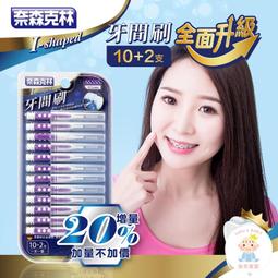 【樂齒專業口腔】歐克威爾 Oh care P113+&reg; 兒童抑菌漱口水-草莓/葡萄/原味/成人 歷史價格詳細信息