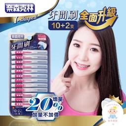 【樂齒專業口腔】歐克威爾 Oh care P113+&reg; 兒童抑菌漱口水-草莓/葡萄/原味/成人 歷史價格詳細信息