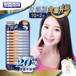 【樂齒專業口腔】歐克威爾 Oh care P113+&reg; 兒童抑菌漱口水-草莓/葡萄/原味/成人 歷史價格詳細信息