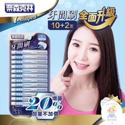 【樂齒專業口腔】買10贈1【元泰竹藝社】手工竹製 天然環保♻️元氣花馬毛/白馬毛/尼龍牙刷 成人/兒童 歷史價格詳細信息