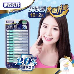 【樂齒專業口腔】歐克威爾 Oh care P113+&reg; 兒童抑菌漱口水-草莓/葡萄/原味/成人 歷史價格詳細信息