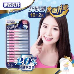 【樂齒專業口腔】歐克威爾 Oh care P113+&reg; 兒童抑菌漱口水-草莓/葡萄/原味/成人 歷史價格詳細信息