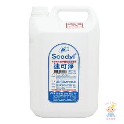 【樂齒專業口腔】可愛白熊 小熊兒童漱口杯一入 歷史價格詳細信息