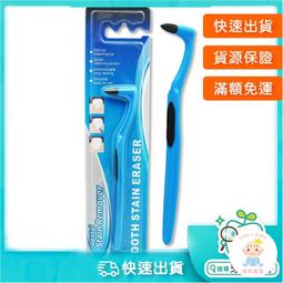 【樂齒專業口腔】齒妍所JustTooth 充電式聲波電動牙刷一組 白/粉兩色 三年保固 CP值超高 免運費 歷史價格詳細信息