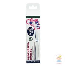 【樂齒專業口腔】德國 Dontodent DM 敏感性牙齒專用牙線50m一入 歷史價格詳細信息