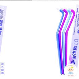 【樂齒專業口腔】健康牙刷 Health C3A C3-A 兒童矯正牙刷一打 習慣用小頭牙刷成人也適用 歷史價格詳細信息