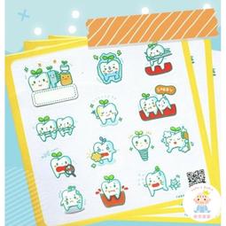 【樂齒專業口腔】牙科牙醫診所專賣 牙寶 Dent-Q 專業L型 牙間刷/齒縫刷/齒間刷 10入 歷史價格詳細信息