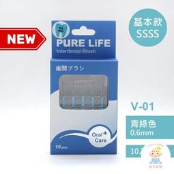 【樂齒專業口腔】寶淨Pure-Life 纖柔護齒可替換牙間刷毛 (黑/1.4-1.5MM)PLT-09/V-09 歷史價格詳細信息