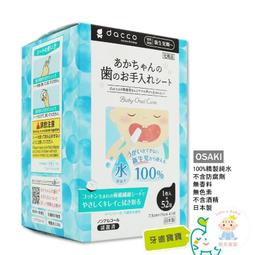 【樂齒專業口腔】日本製ののじ LEBEN日製舌苔清潔器 粉/綠兩色可挑 歷史價格詳細信息