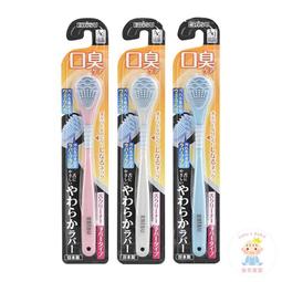 【樂齒專業口腔】【買一送一】美國 普雷克 Plackers 派樂絲 兒童果香含氟牙線棒30支 歷史價格詳細信息