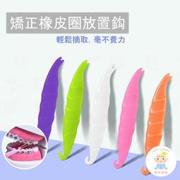 【樂齒專業口腔】【買一送一】美國 普雷克 Plackers 派樂絲 兒童果香含氟牙線棒30支 歷史價格詳細信息