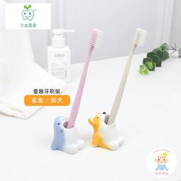 【樂齒專業口腔】可愛白熊 小熊兒童漱口杯一入 歷史價格詳細信息