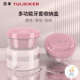 隱形清洗器盒子角膜塑性鏡自動清潔超音波沖洗機儀器 歷史價格詳細信息