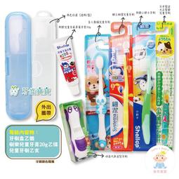 【樂齒專業口腔】可愛白熊 小熊兒童漱口杯一入 歷史價格詳細信息