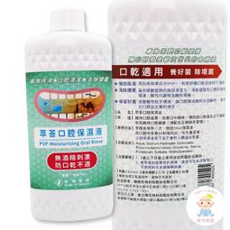 【樂齒專業口腔】舒酸定SENSODYNE 專業抗敏護齦牙刷軟毛 1入 歷史價格詳細信息