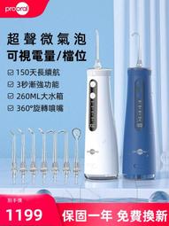 【便攜式氣泡水機】氣泡水機 氣泡機 汽泡水機 氣泡水機改裝 蘇打水機 電動氣泡水機      全臺 歷史價格詳細信息