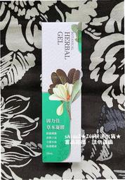 ★開發票★當天出貨★沐塔 Mutta 狂野探秘 極潤亮澤潤髮乳★1瓶500ml★ 歷史價格詳細信息