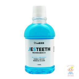 【樂齒專業口腔】全璟齒潔適 漱口水 無酒精 含Chlorhexidine 120ml/瓶【小】 歷史價格詳細信息