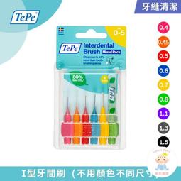 【樂齒專業口腔】牙科牙醫診所專賣 牙寶 Dent-Q 專業L型 牙間刷/齒縫刷/齒間刷 10入 歷史價格詳細信息