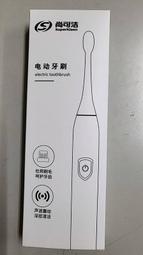 贈送4刷頭 智能聲波電動牙刷組 六段式 USB充電 美國杜邦軟毛 牙刷 電動牙刷 贈4刷頭 敏感刷頭 歷史價格詳細信息