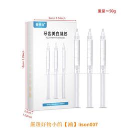 美牙儀 冷光牙齒美白儀 潔牙器 白牙神器 去黃牙 美牙儀器 牙齒美白神器 歷史價格詳細信息