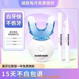 美容院同款黃芪純露提取舒緩華補水保濕敷提亮膚色 歷史價格詳細信息