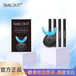 藍光牙齒亮白凝膠 補充包F0501(適用F0500) 歷史價格詳細信息