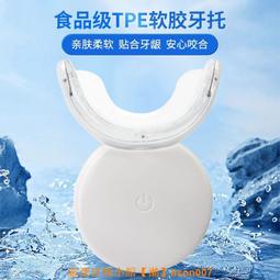 藍光牙齒亮白凝膠 補充包F0501(適用F0500) 歷史價格詳細信息