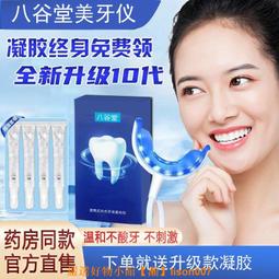 牙科碧藍注射器口腔專用碧蘭麻局部麻醉用金屬注射架齒科器械偉榮 歷史價格詳細信息