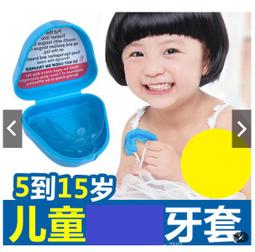 兒童牙套、牙齒矯正清潔耐用沖牙器、沖牙機、洗牙機〈銅開關〉正原廠經銷、多處面交有保障輯穩沖牙器(台灣製造) 歷史價格詳細信息
