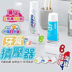 自動擠牙膏神器【AH-281】全自動擠牙膏器 免打孔牙膏架 壁掛式牙膏置物架 懶人擠壓神器(顏色隨機) 歷史價格詳細信息