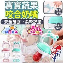 嬰兒寶寶副食品盒保鮮 獨立分格 可微波冷凍 8格70ml 歷史價格詳細信息